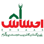 ehsaas program